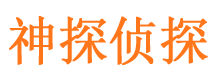 贵定外遇出轨调查取证